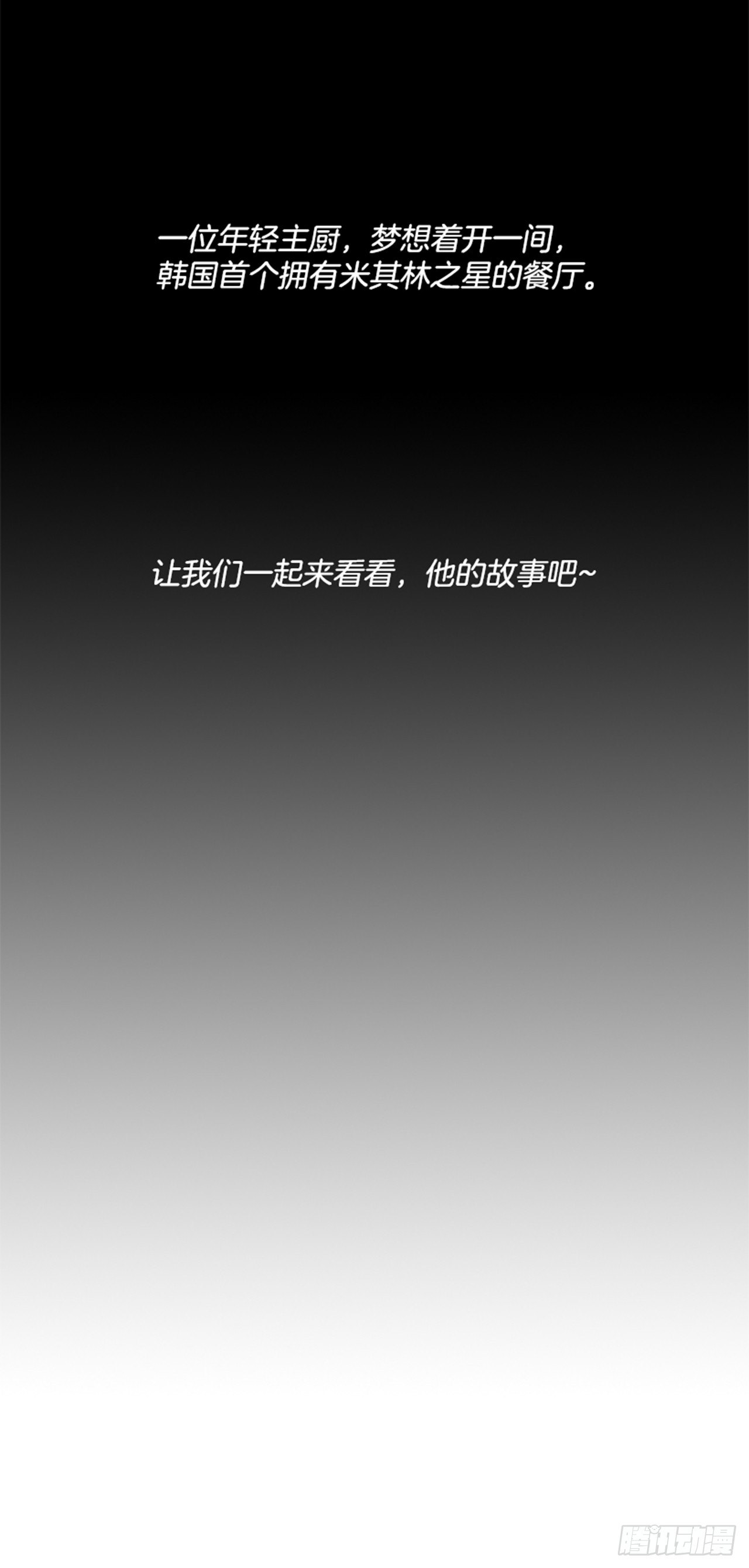 第三季序章-第42话