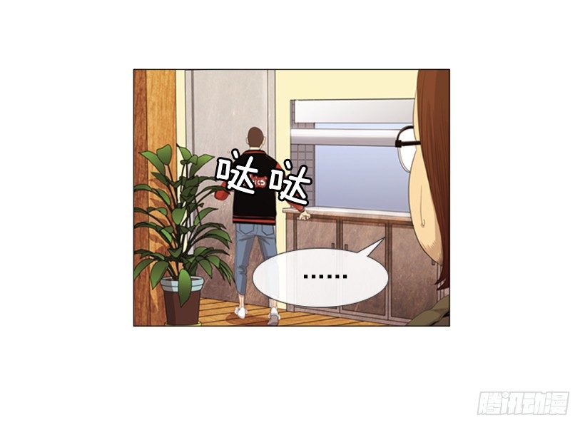 13.没眼力见的小姐(1/2)-第14话