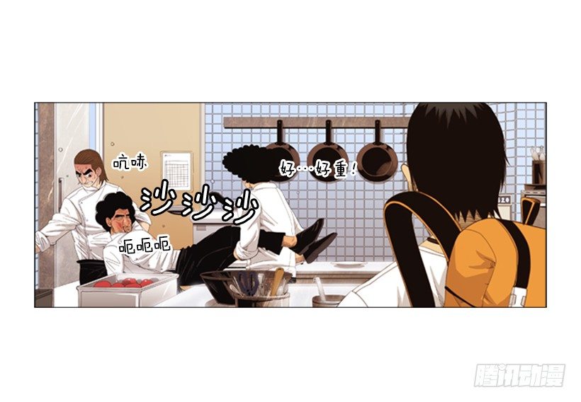 13.没眼力见的小姐(1/2)-第14话