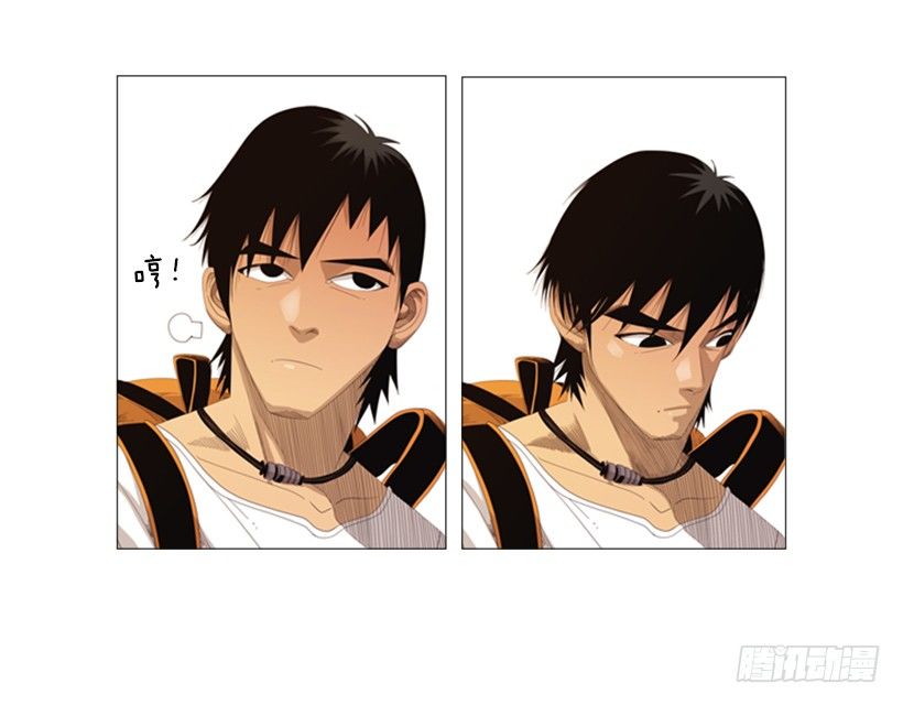 13.没眼力见的小姐(1/2)-第14话