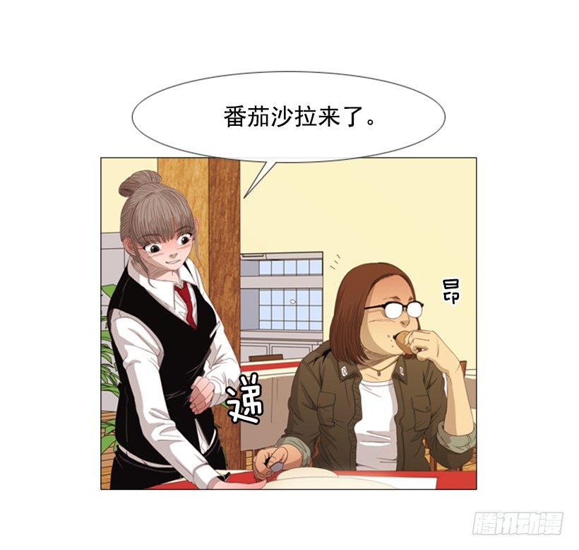 15.主菜来了-第16话