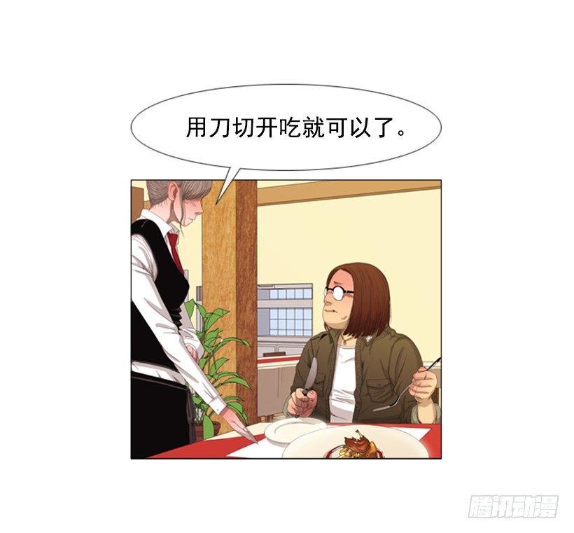 15.主菜来了-第16话