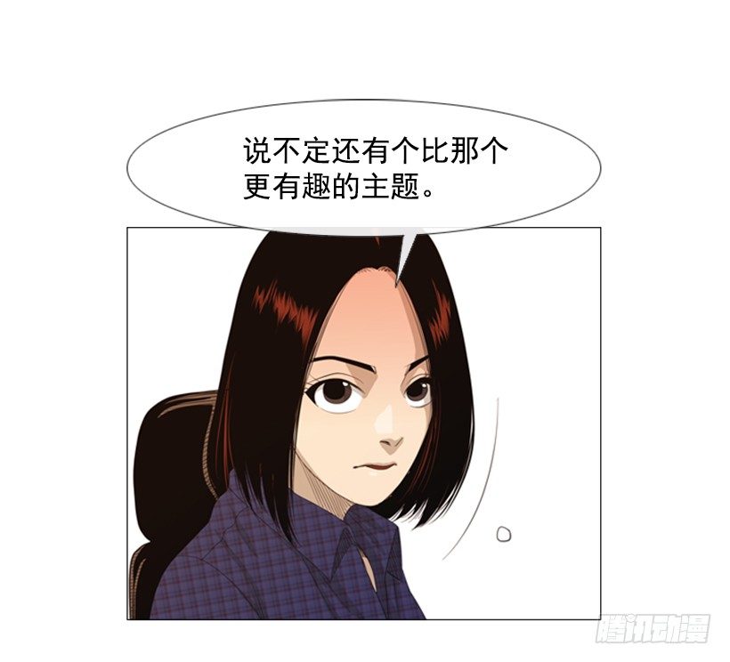 17.你能留下来吗-第18话