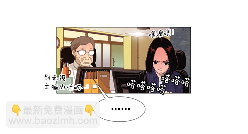 17.你能留下来吗-第18话