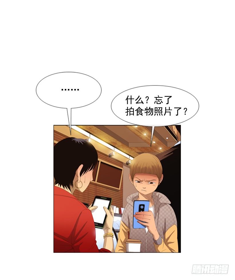 17.你能留下来吗-第18话