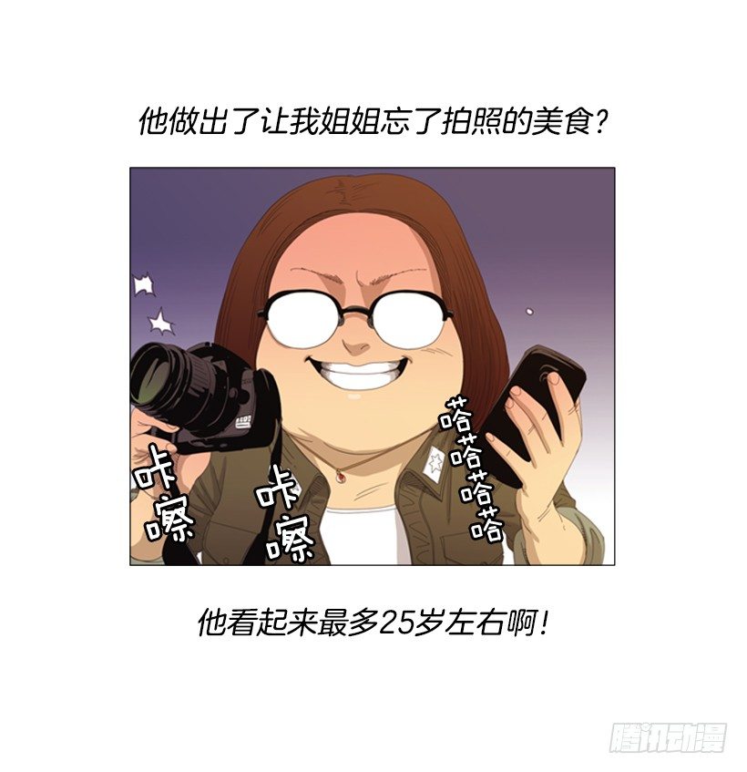 17.你能留下来吗-第18话