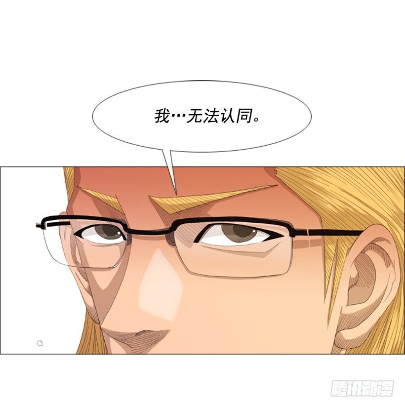 19.山寨牛排(1/2)-第20话