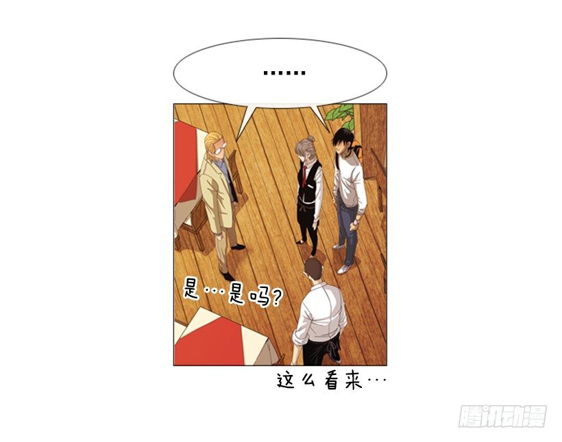 19.山寨牛排(1/2)-第20话