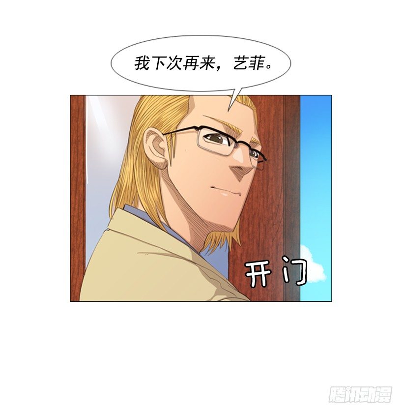 19.山寨牛排(1/2)-第20话