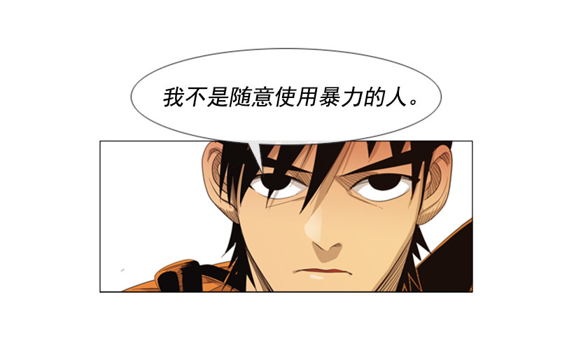 21.一年为期(1/2)-第22话