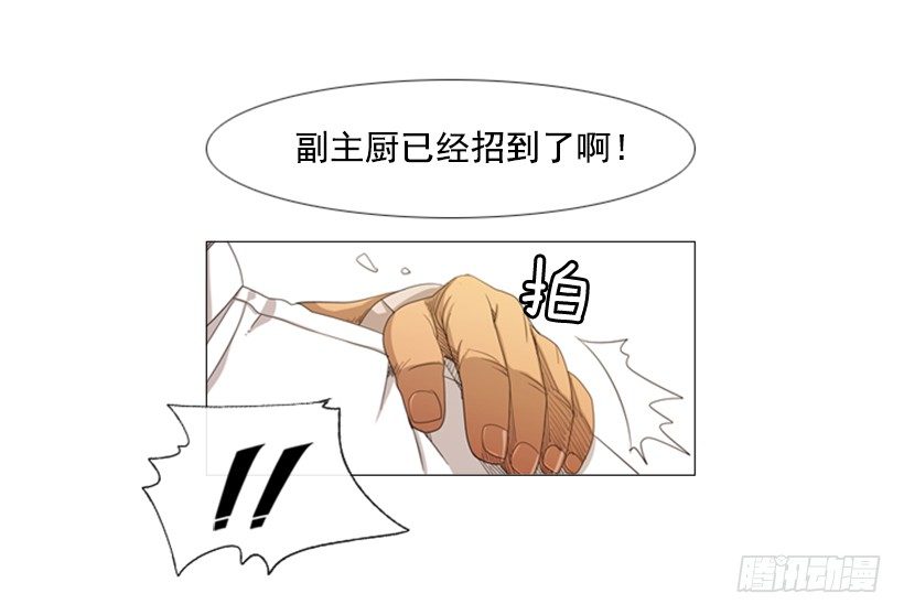 21.一年为期(1/2)-第22话