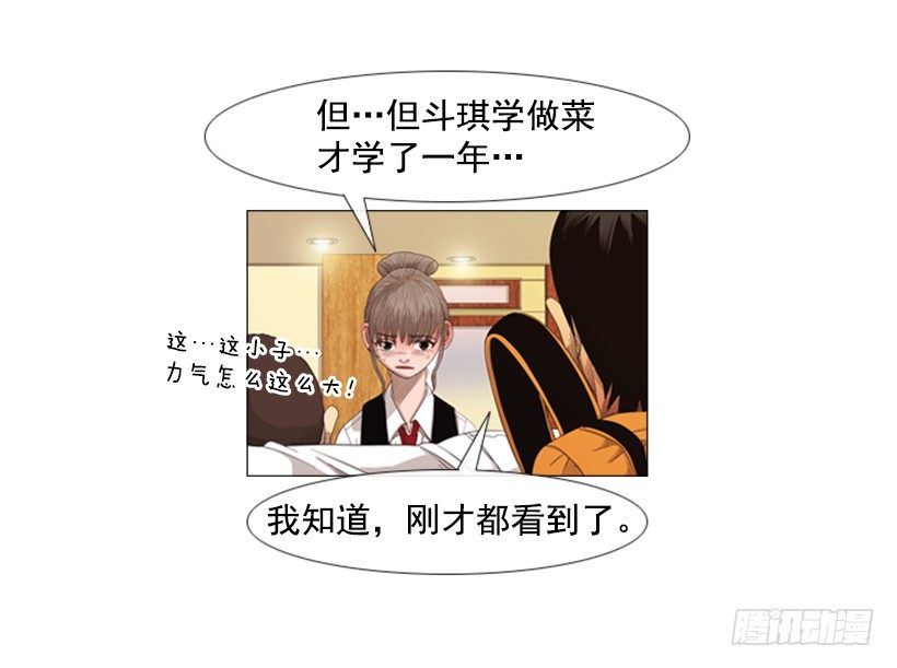 21.一年为期(1/2)-第22话