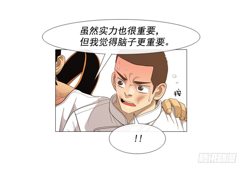 21.一年为期(1/2)-第22话
