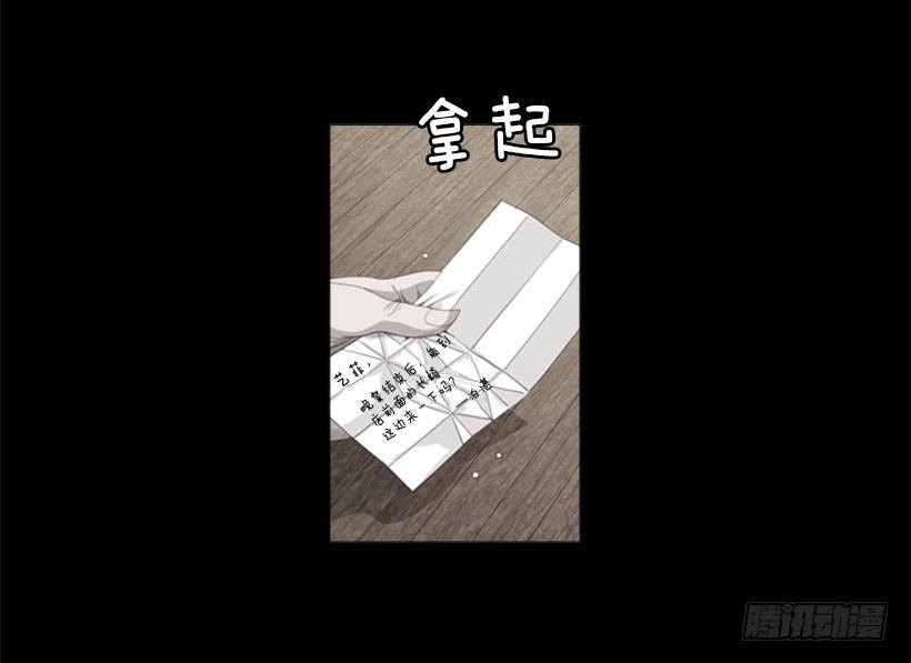 21.一年为期(1/2)-第22话