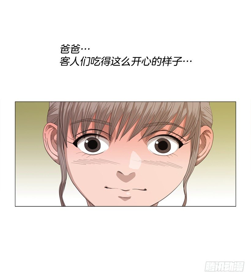 23.是我不正常吗-第24话