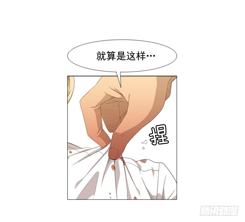 25.莫名油腻的家伙-第26话