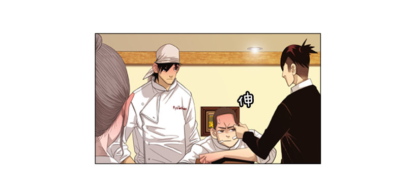 25.莫名油腻的家伙-第26话