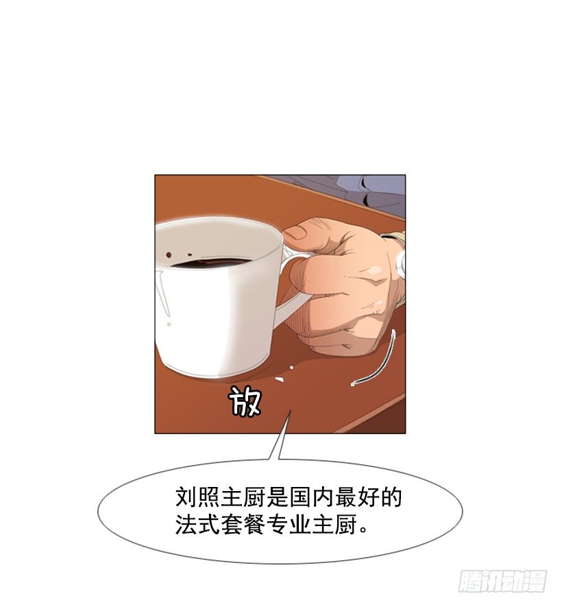27.毫无破绽的孩子(1/2)-第28话