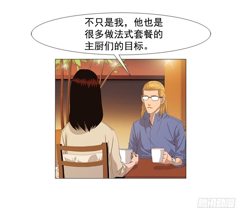 27.毫无破绽的孩子(1/2)-第28话