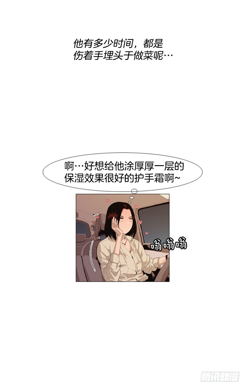 27.毫无破绽的孩子(1/2)-第28话