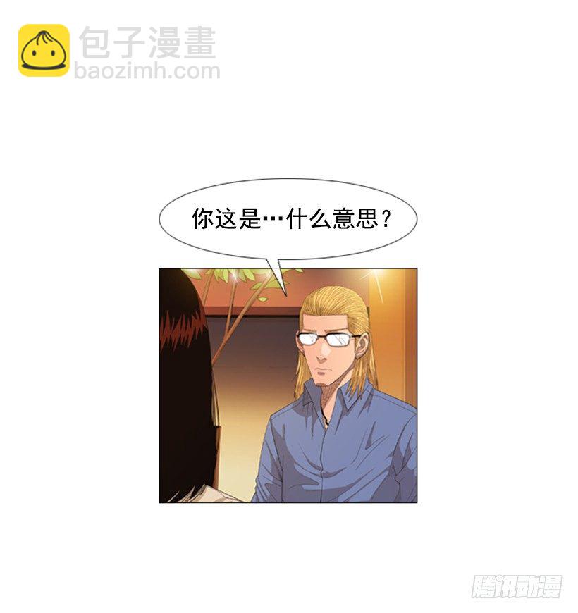 27.毫无破绽的孩子(1/2)-第28话