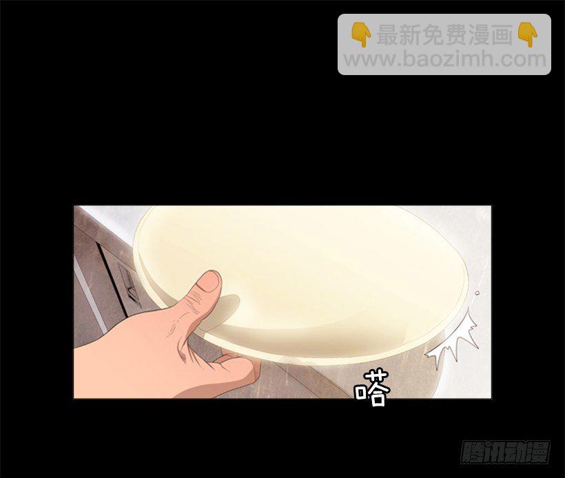 27.毫无破绽的孩子(1/2)-第28话