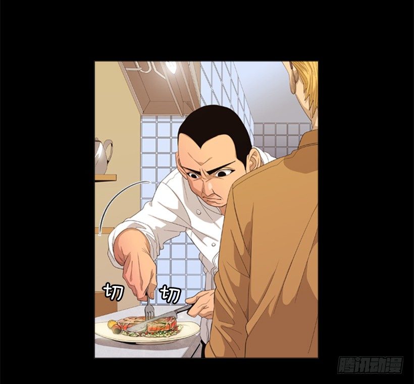 27.毫无破绽的孩子(1/2)-第28话