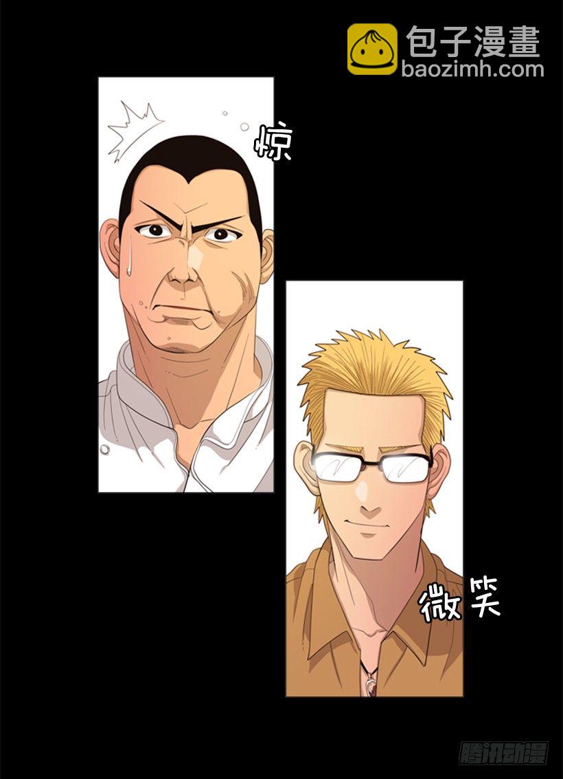 27.毫无破绽的孩子(1/2)-第28话
