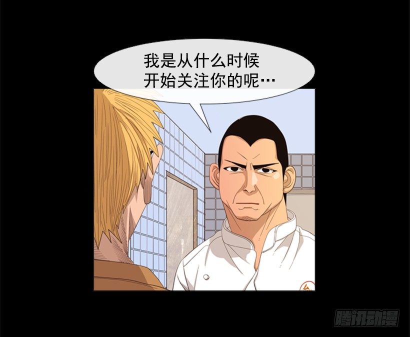 27.毫无破绽的孩子(1/2)-第28话