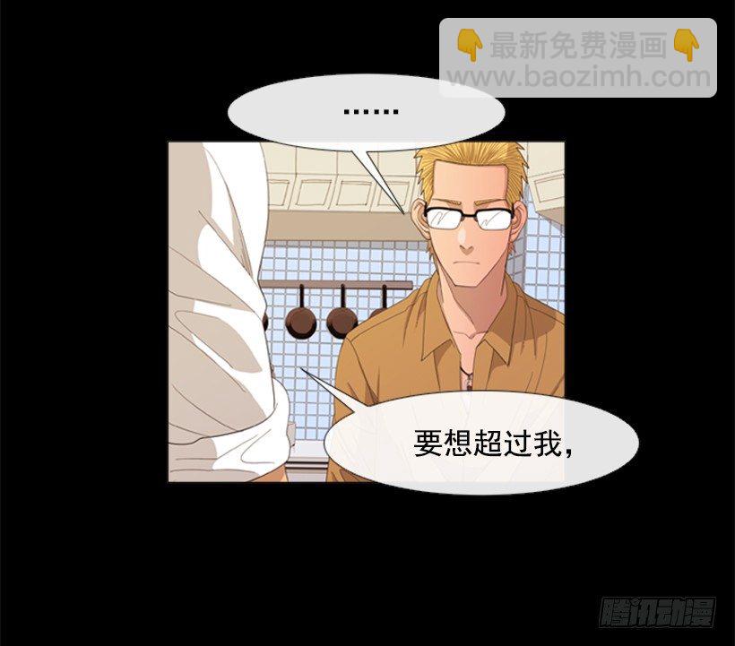 27.毫无破绽的孩子(1/2)-第28话
