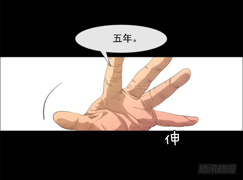27.毫无破绽的孩子(1/2)-第28话