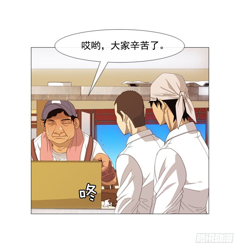 29.你们被淘汰了(1/2)-第30话