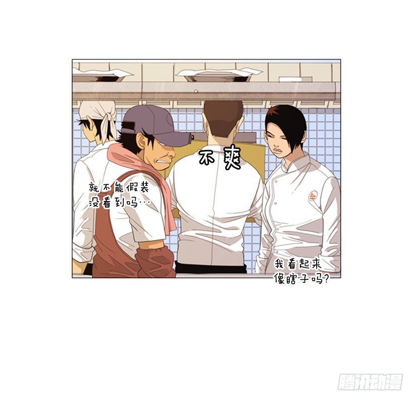 29.你们被淘汰了(1/2)-第30话