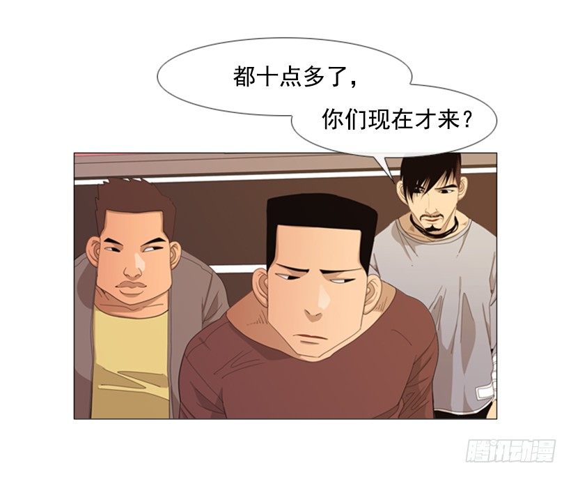 29.你们被淘汰了(1/2)-第30话