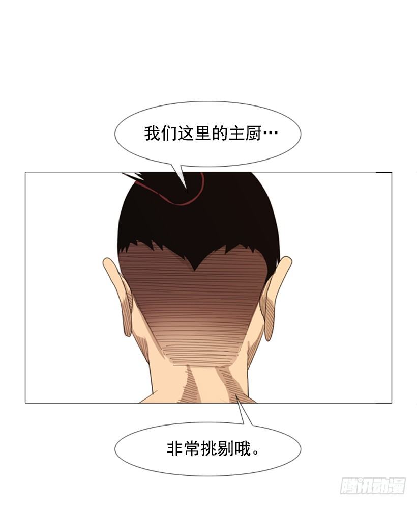 29.你们被淘汰了(1/2)-第30话