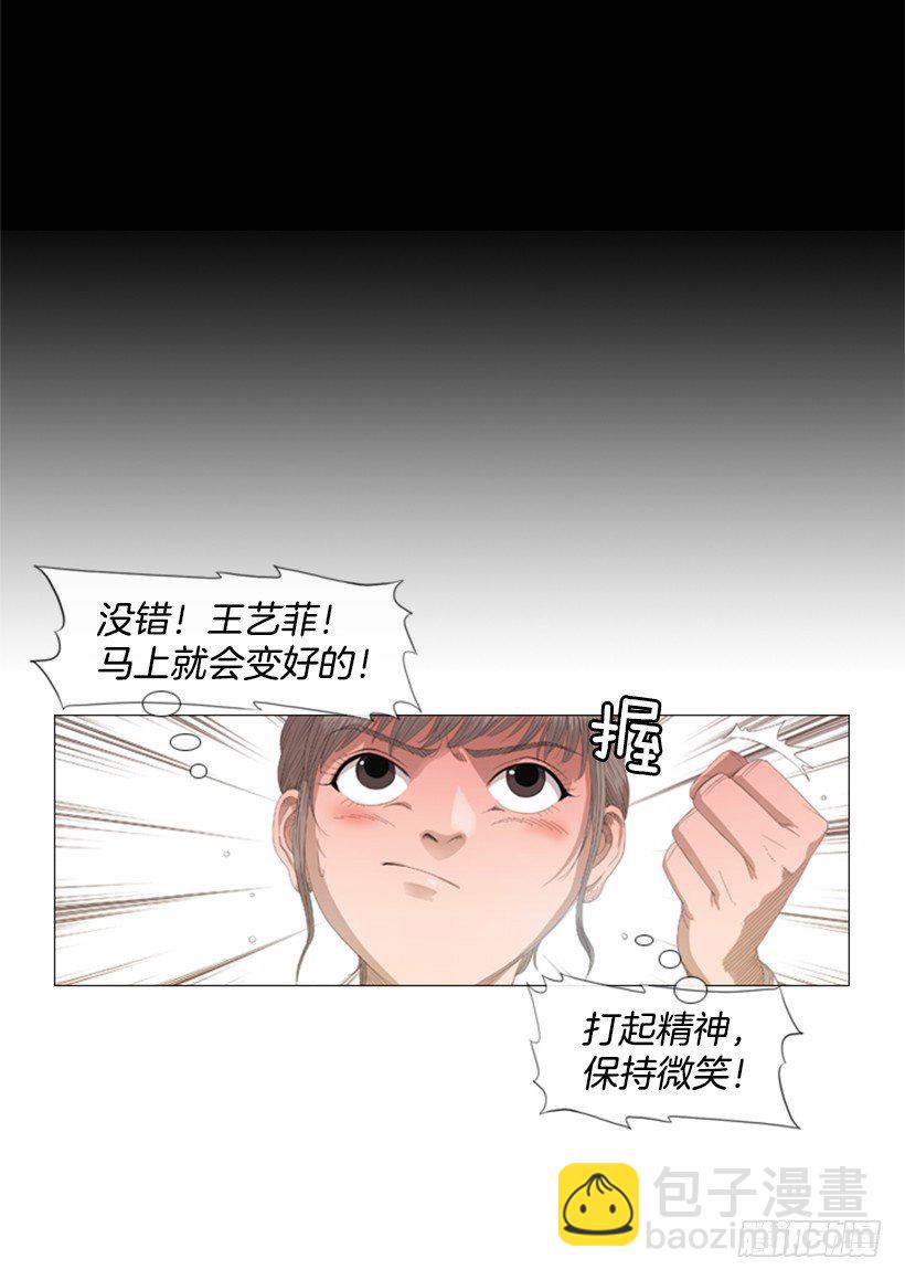 03.味道变了(1/2)-第4话
