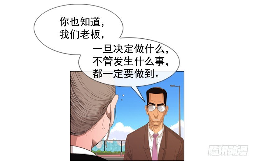 03.味道变了(1/2)-第4话