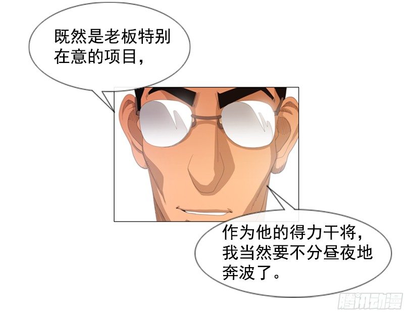 03.味道变了(1/2)-第4话