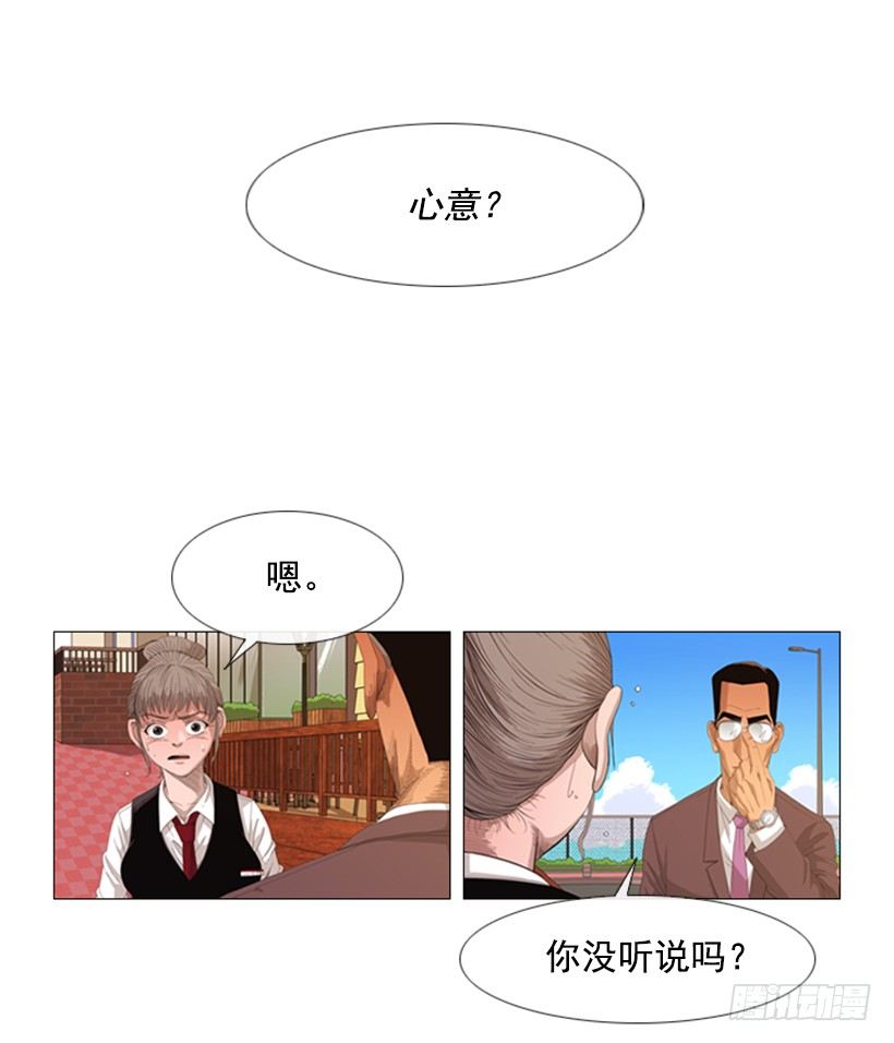 03.味道变了(1/2)-第4话