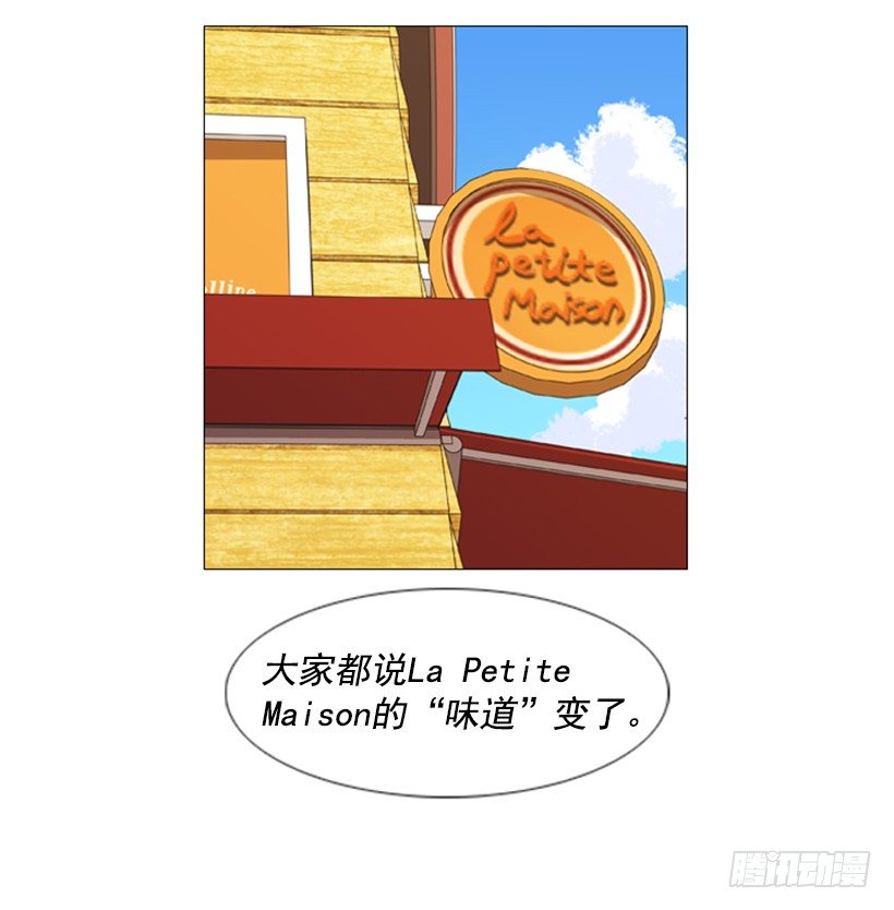 03.味道变了(1/2)-第4话