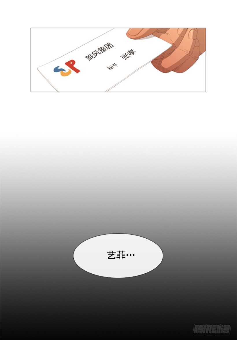 03.味道变了(1/2)-第4话
