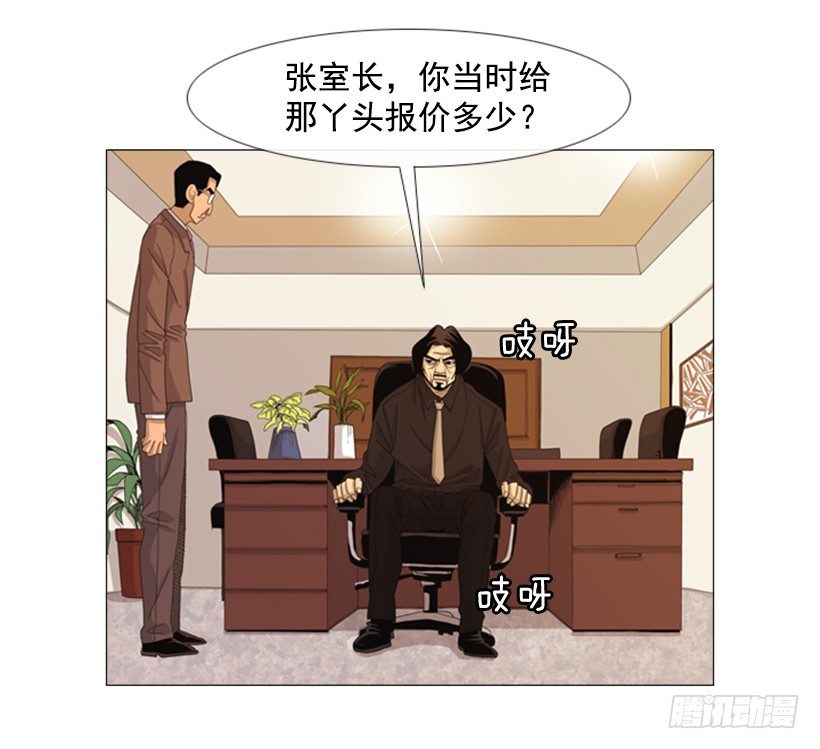 31.该来的还是来了(1/2)-第32话