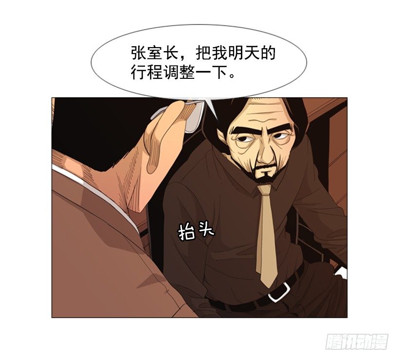 31.该来的还是来了(1/2)-第32话