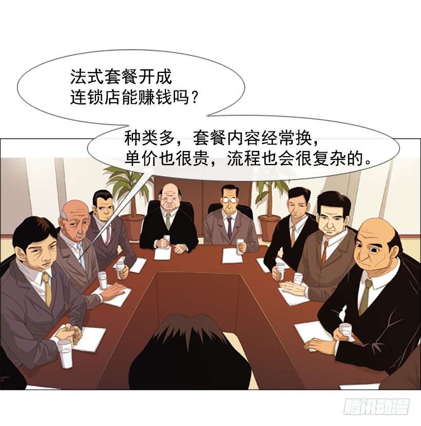 31.该来的还是来了(1/2)-第32话