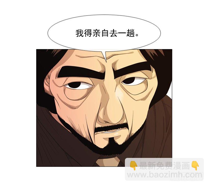 31.该来的还是来了(1/2)-第32话