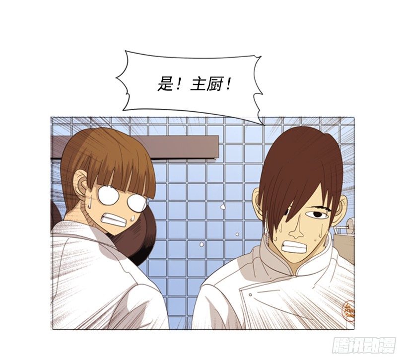 31.该来的还是来了(1/2)-第32话