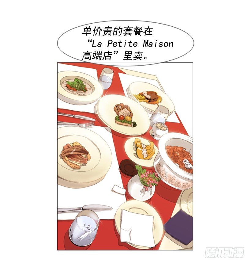31.该来的还是来了(1/2)-第32话