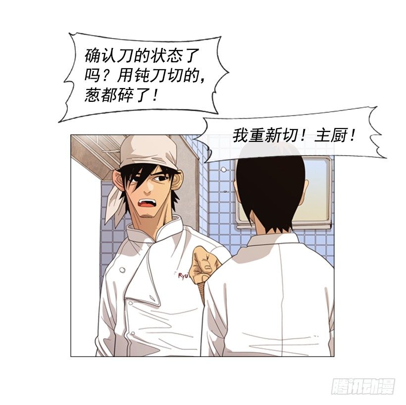 31.该来的还是来了(1/2)-第32话
