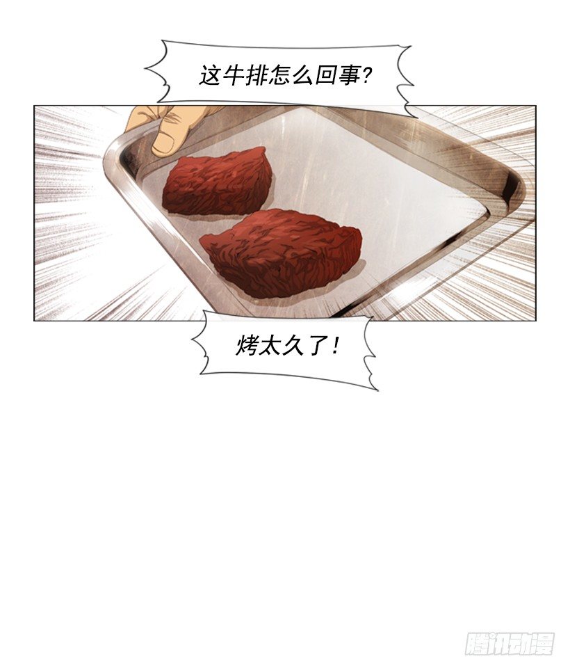 31.该来的还是来了(1/2)-第32话