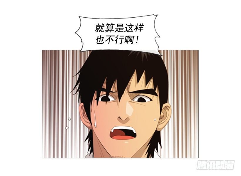 33.我们的义务-第34话